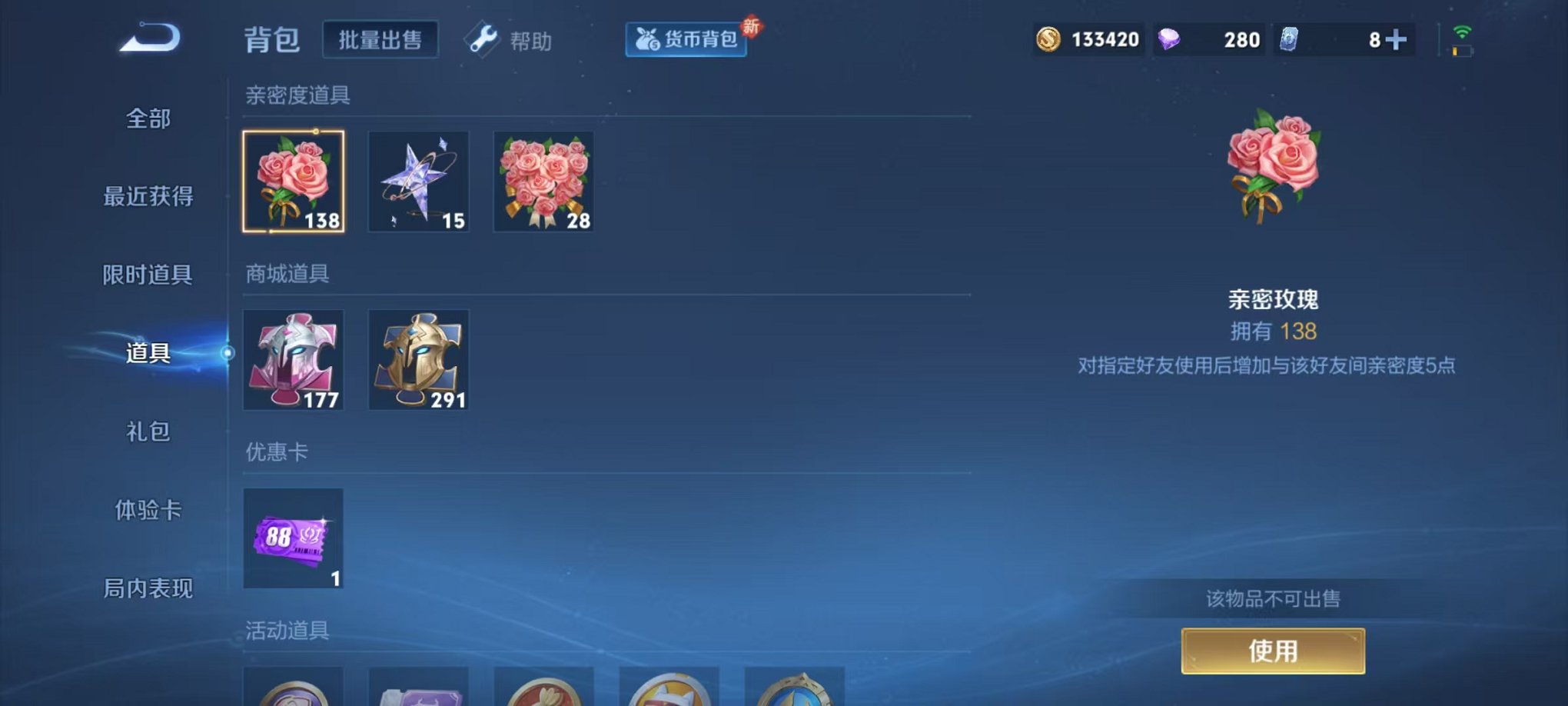 WZCMW3254168王者荣耀账号详情图16 WZCMW3254168王者荣耀账号详情图16
