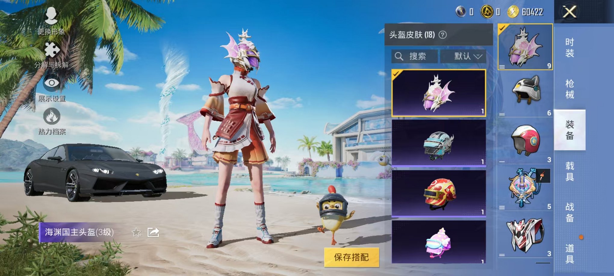 HPCMW3316018和平精英账号详情图10 HPCMW3316018和平精英账号详情图10