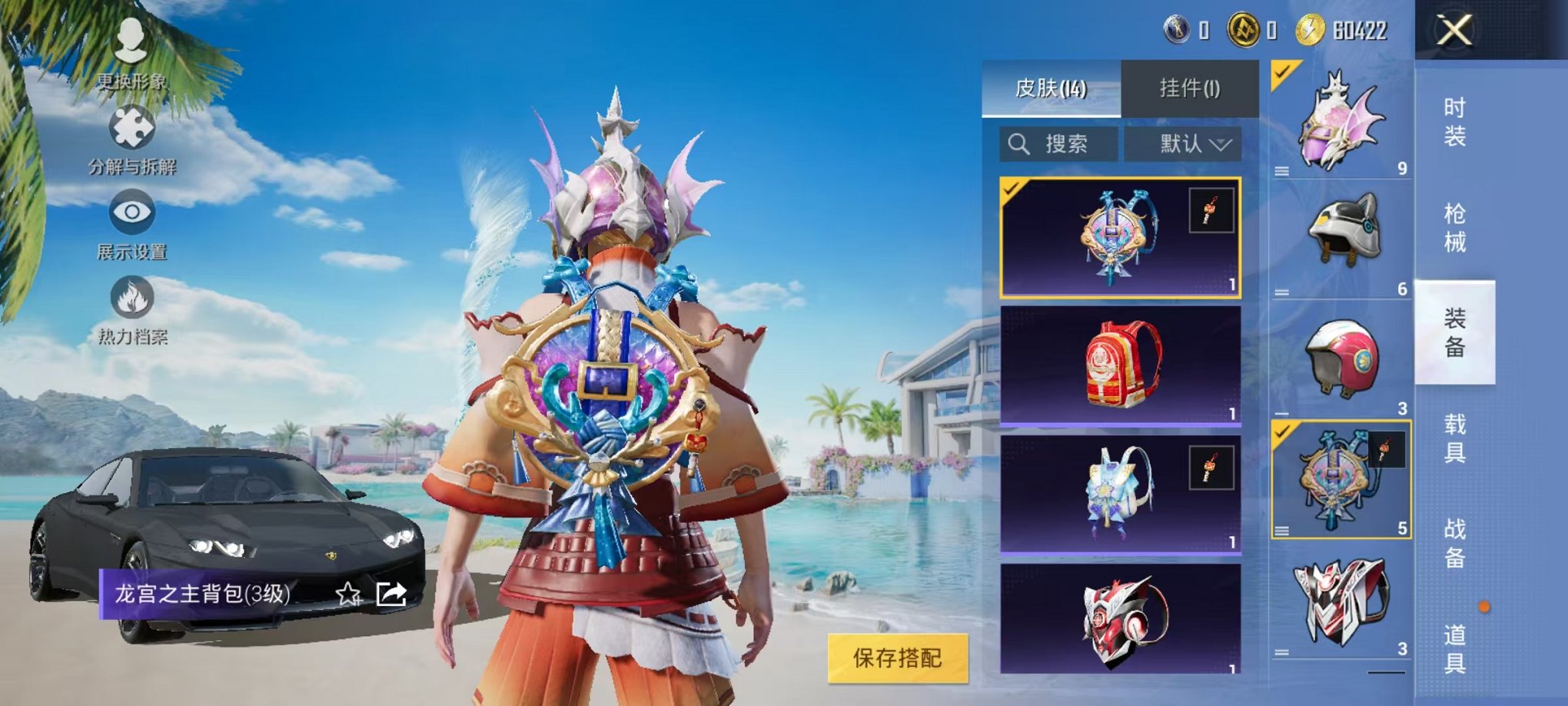 HPCMW3316018和平精英账号详情图11 HPCMW3316018和平精英账号详情图11