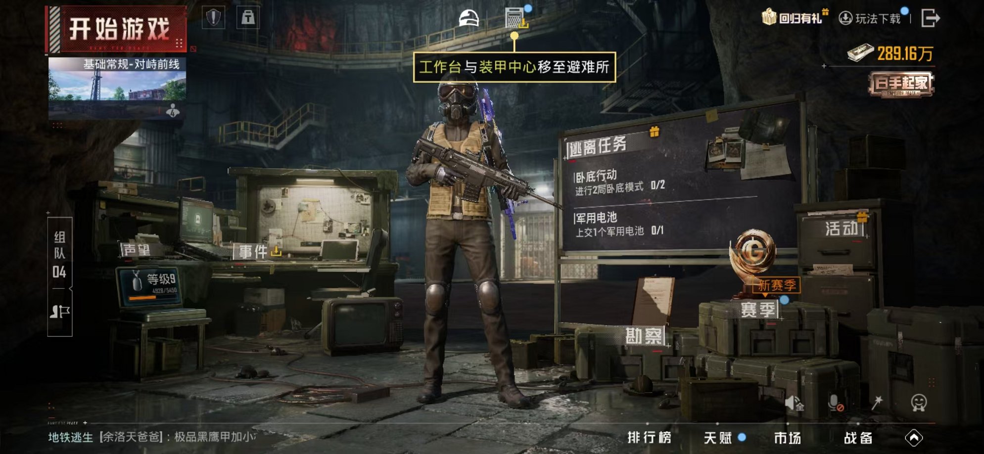 HPCMW3316014和平精英账号详情图4 HPCMW3316014和平精英账号详情图4