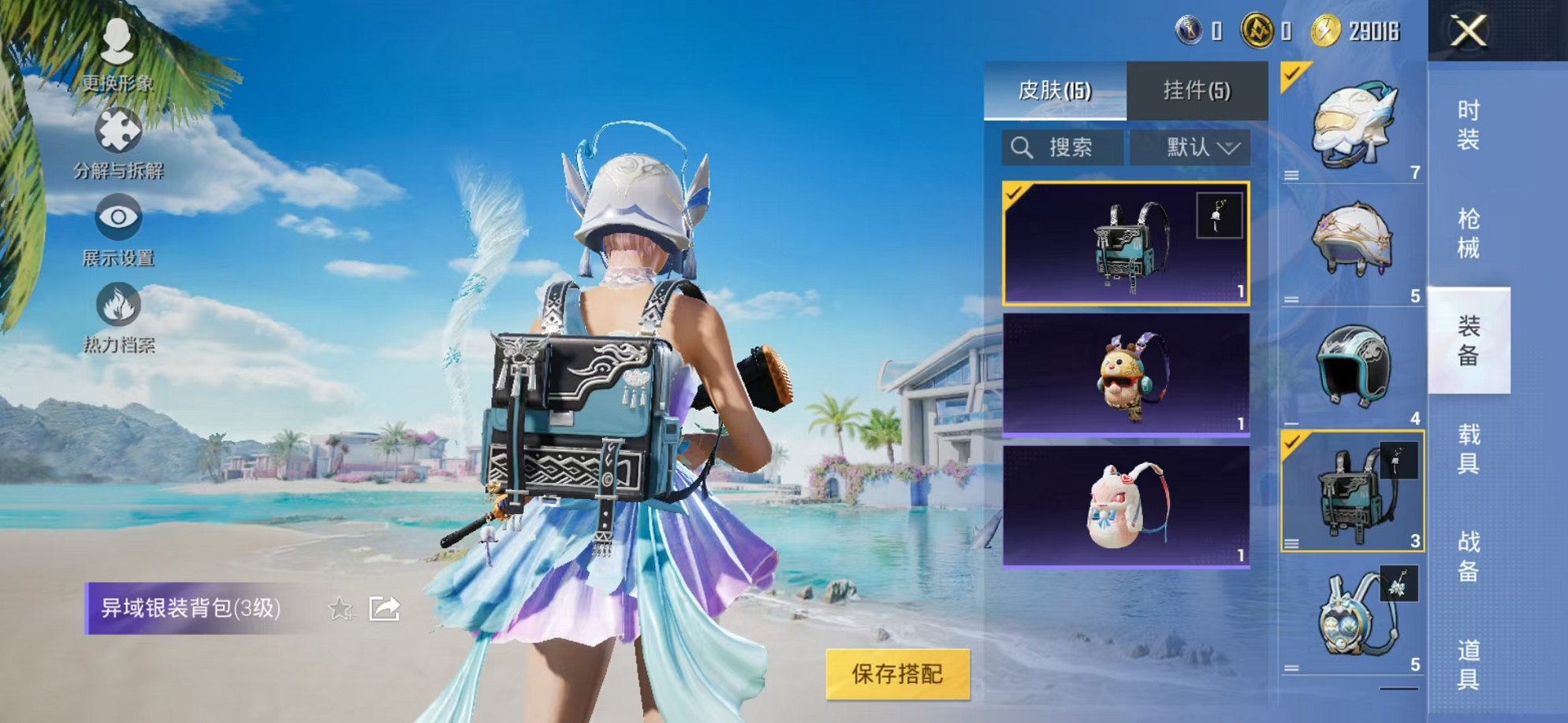 HPCMW3316014和平精英账号详情图11 HPCMW3316014和平精英账号详情图11