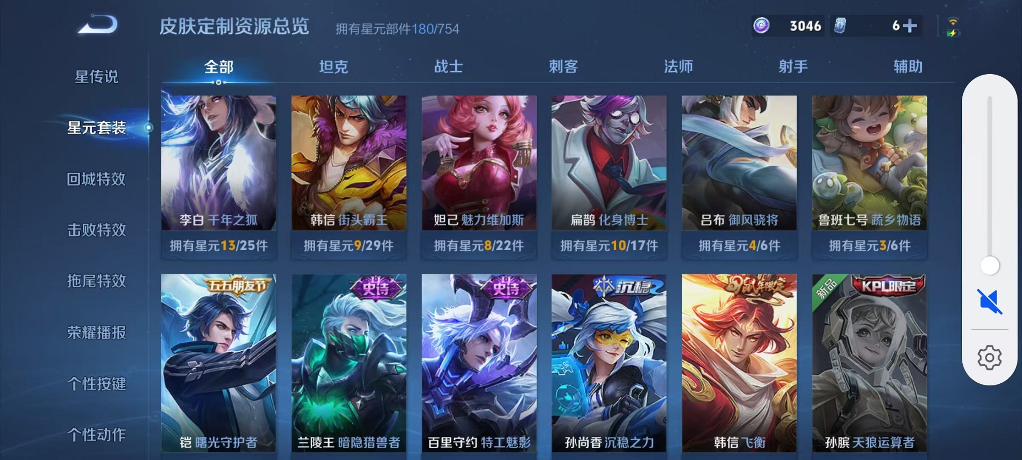 WZCMW3254179王者荣耀账号详情图15