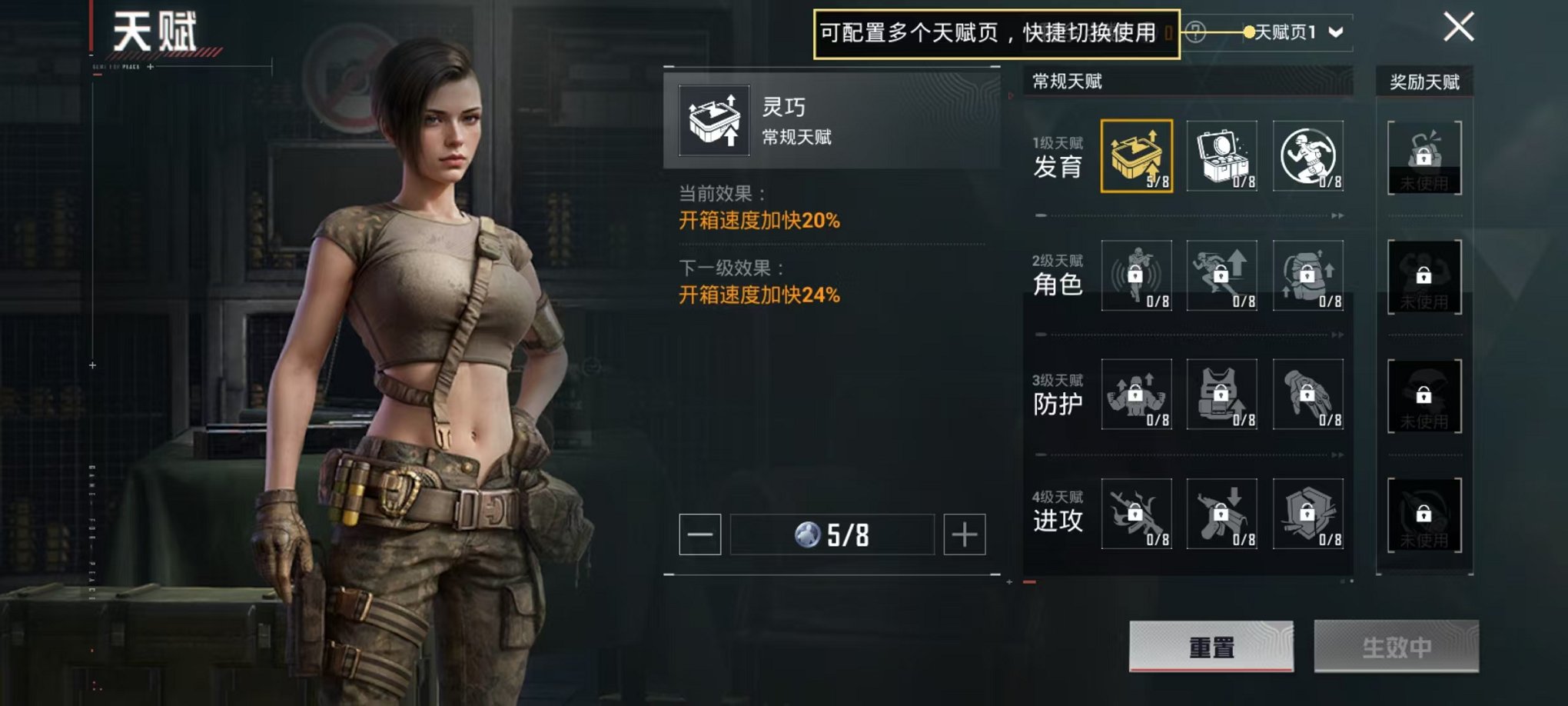 HPCMW3316480和平精英账号详情图4 HPCMW3316480和平精英账号详情图4