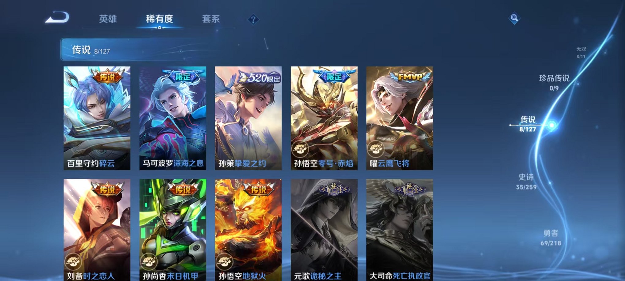 HPCMW3316480和平精英账号详情图9 HPCMW3316480和平精英账号详情图9