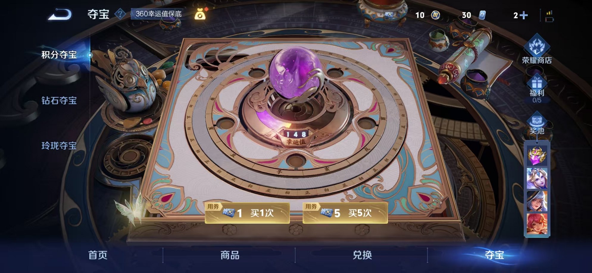 WZCMW3254813王者荣耀账号详情图18 WZCMW3254813王者荣耀账号详情图18