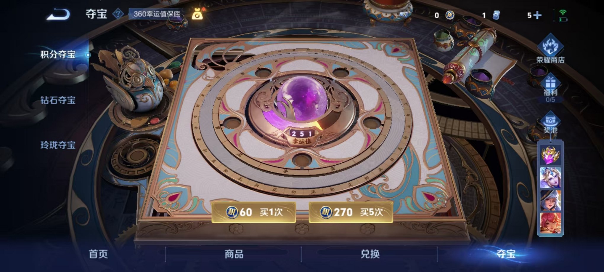 WZCMW3254788王者荣耀账号详情图20 WZCMW3254788王者荣耀账号详情图20