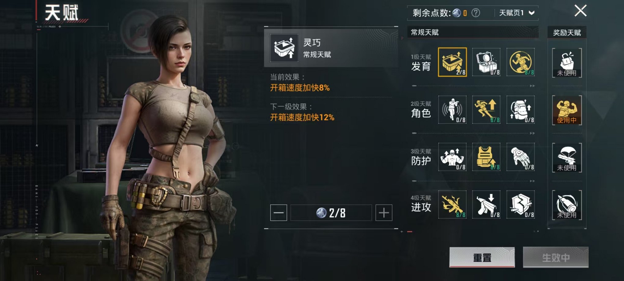 HPCMW3316479和平精英账号详情图4 HPCMW3316479和平精英账号详情图4
