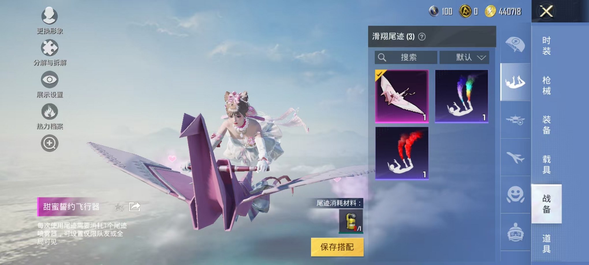 HPCMW3316479和平精英账号详情图21 HPCMW3316479和平精英账号详情图21