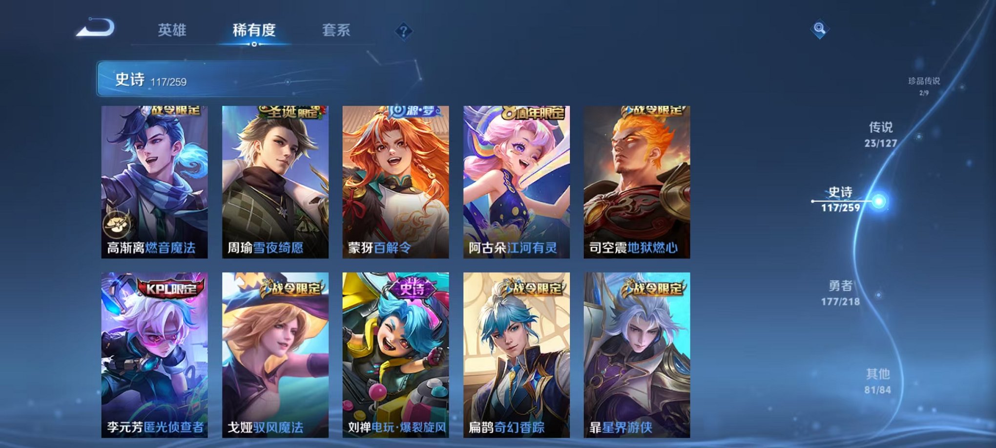 WZCMW3254795王者荣耀账号详情图11