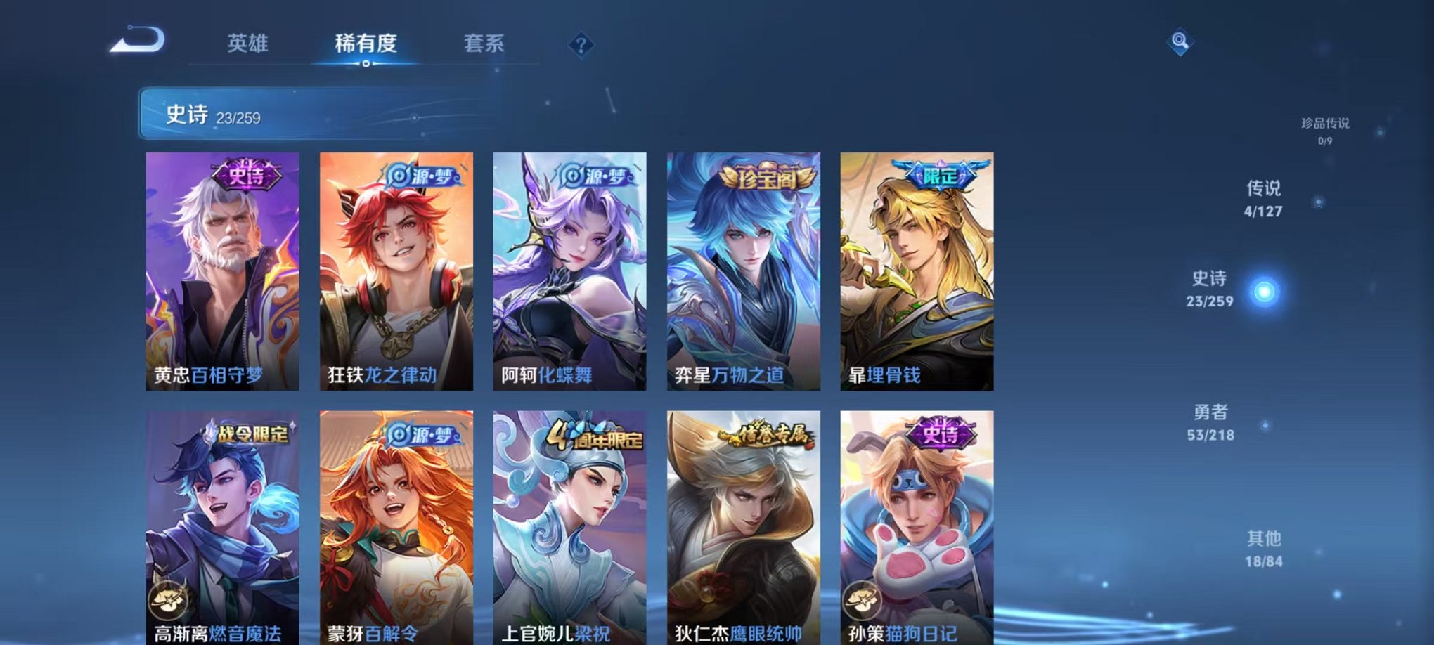 WZCMW3255192王者荣耀账号详情图5