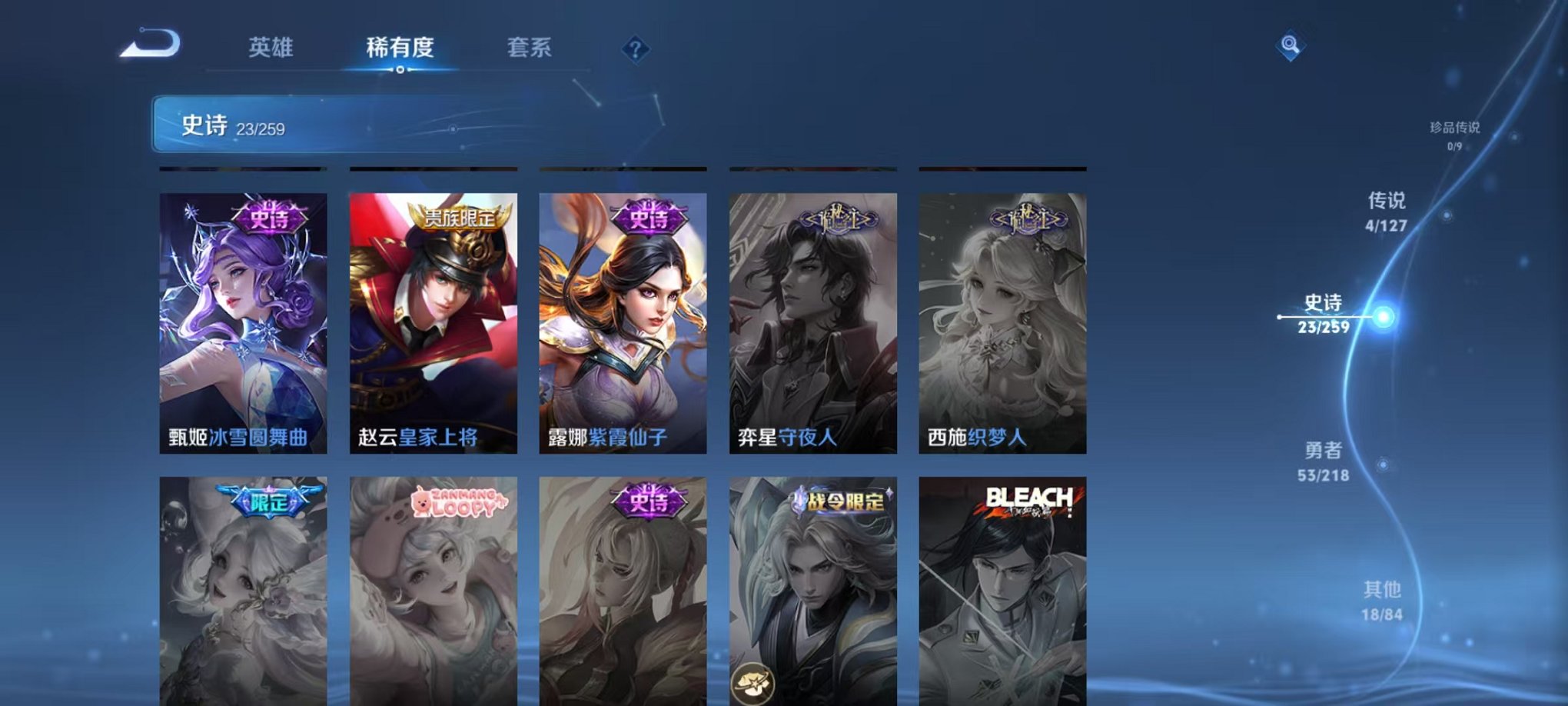 WZCMW3255192王者荣耀账号详情图7