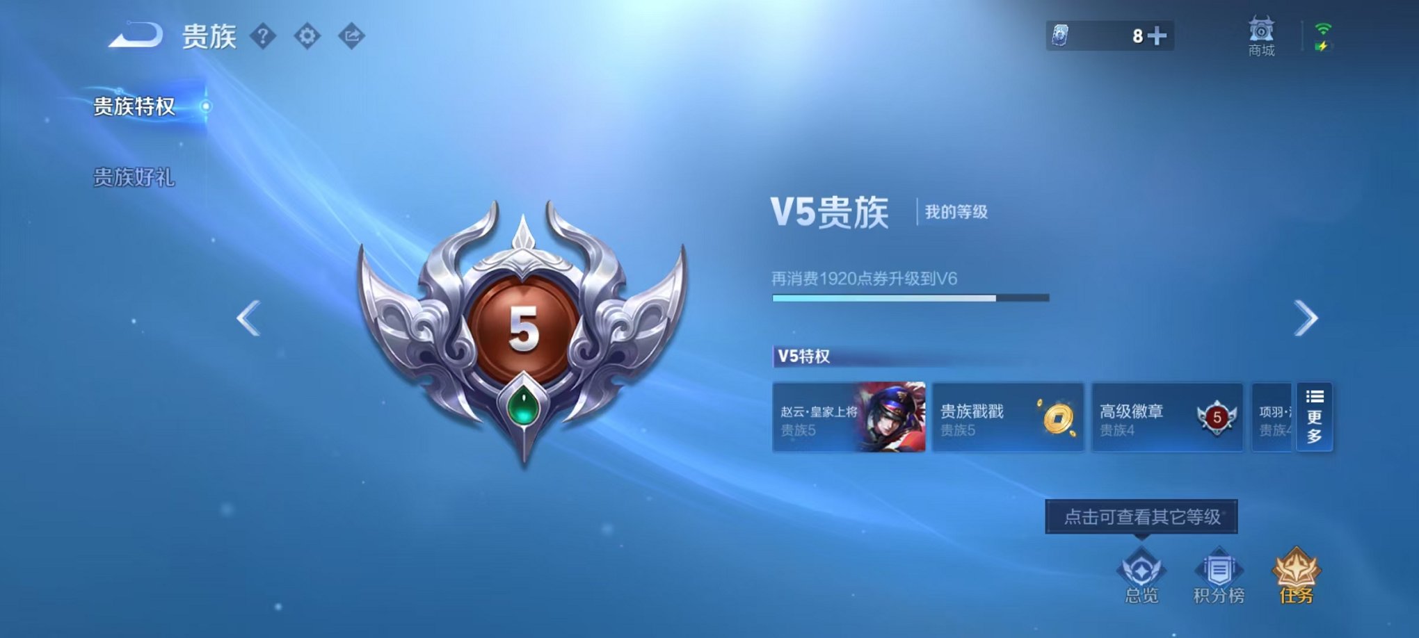 WZCMW3255192王者荣耀账号详情图15