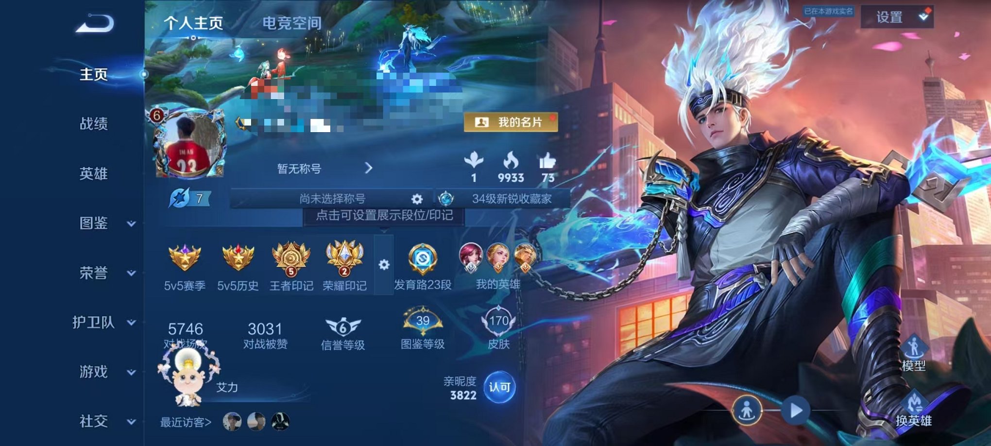 王者荣耀账号安卓QQ123英雄-170皮肤-可二次【弑枪猎影1水晶2传说可秒换绑】安卓QQ-123英雄-170皮肤【1水