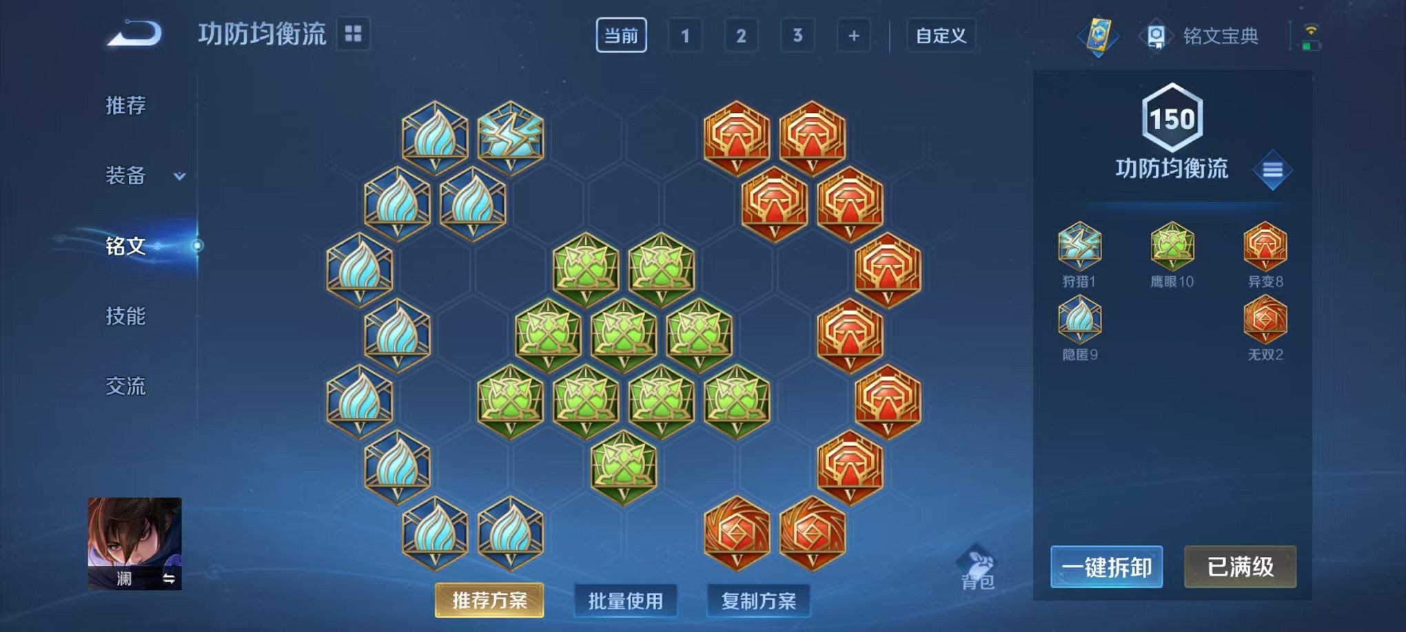 WZCMW3416309王者荣耀账号详情图13