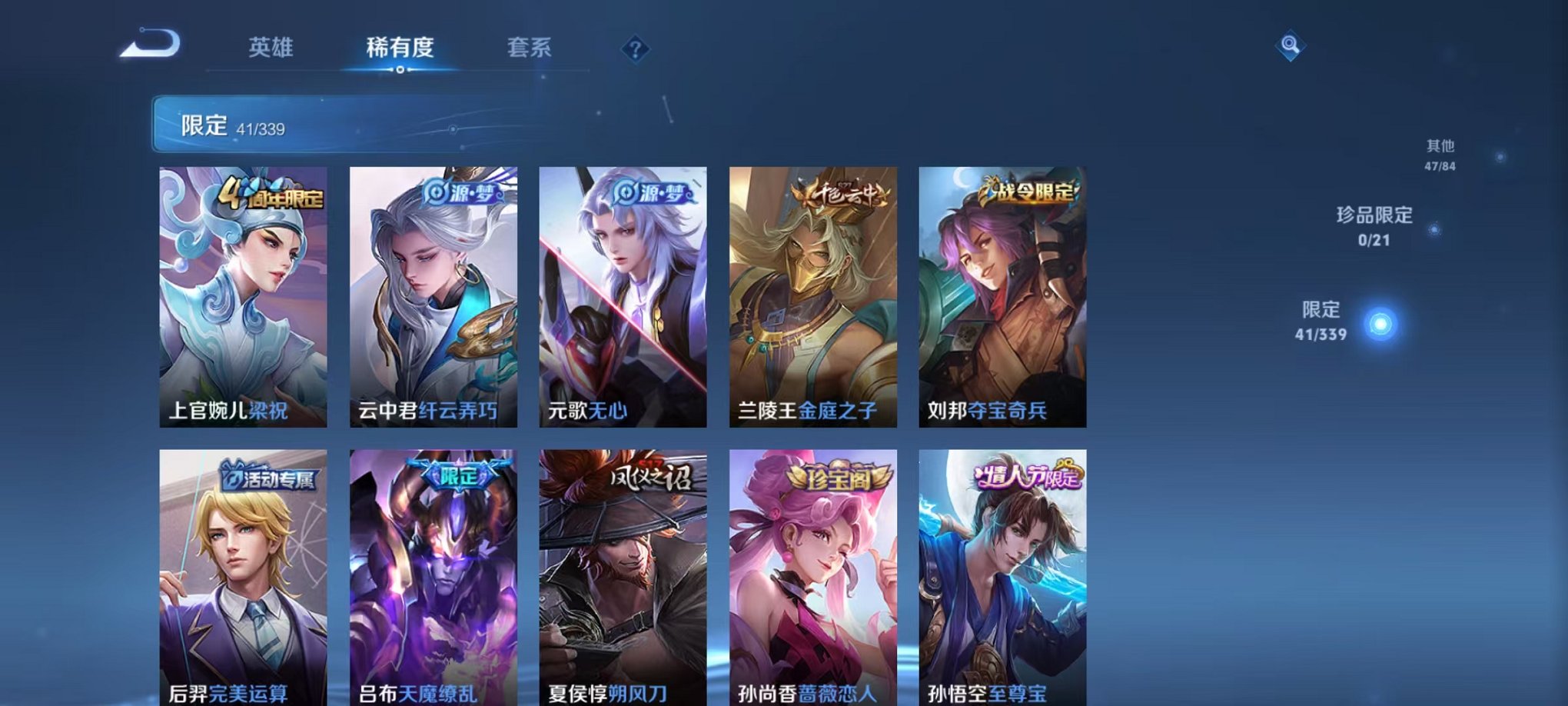 账号详情图片