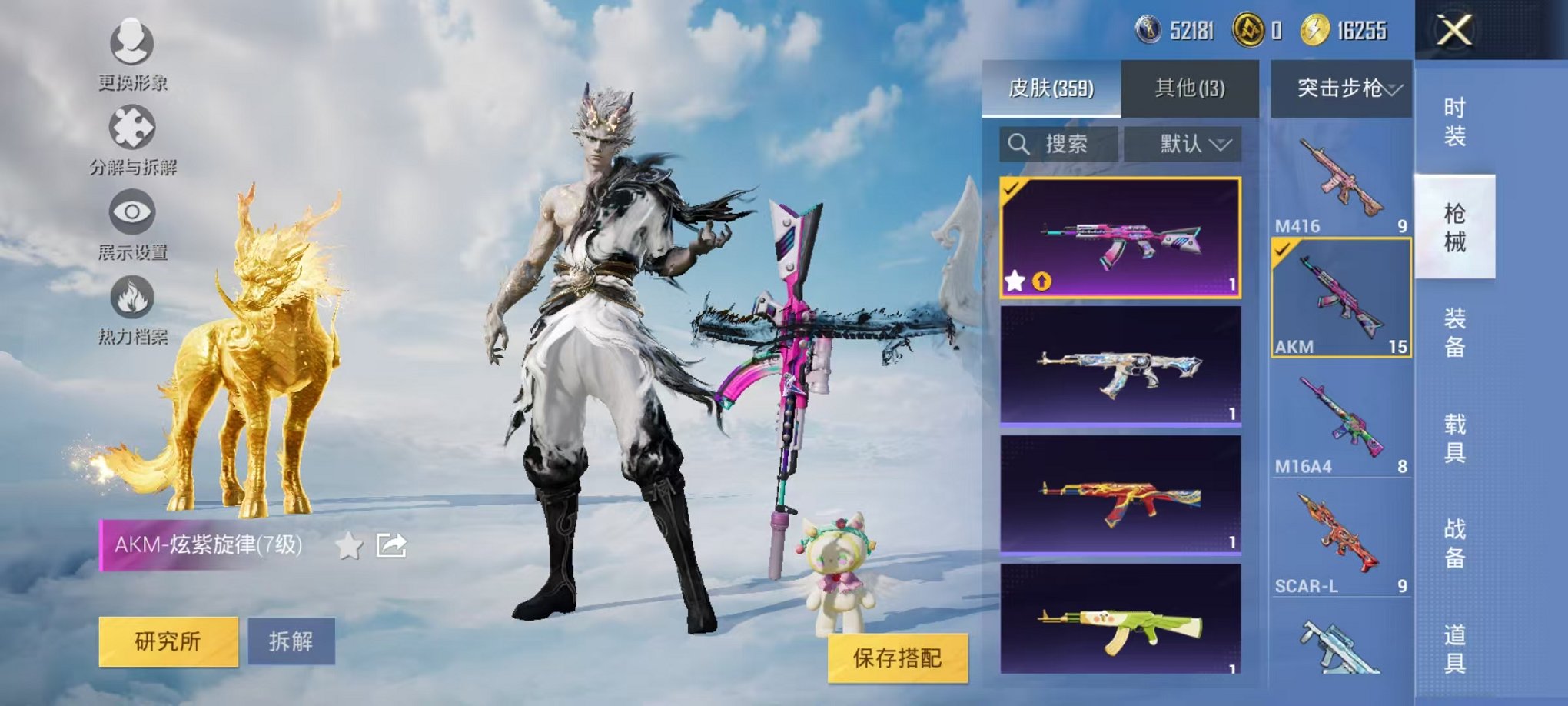 HPCMW3317214和平精英账号详情图20 HPCMW3317214和平精英账号详情图20