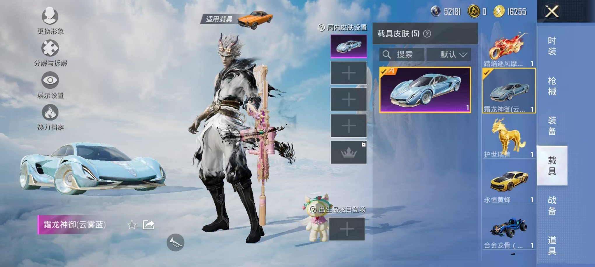 HPCMW3317214和平精英账号详情图24 HPCMW3317214和平精英账号详情图24