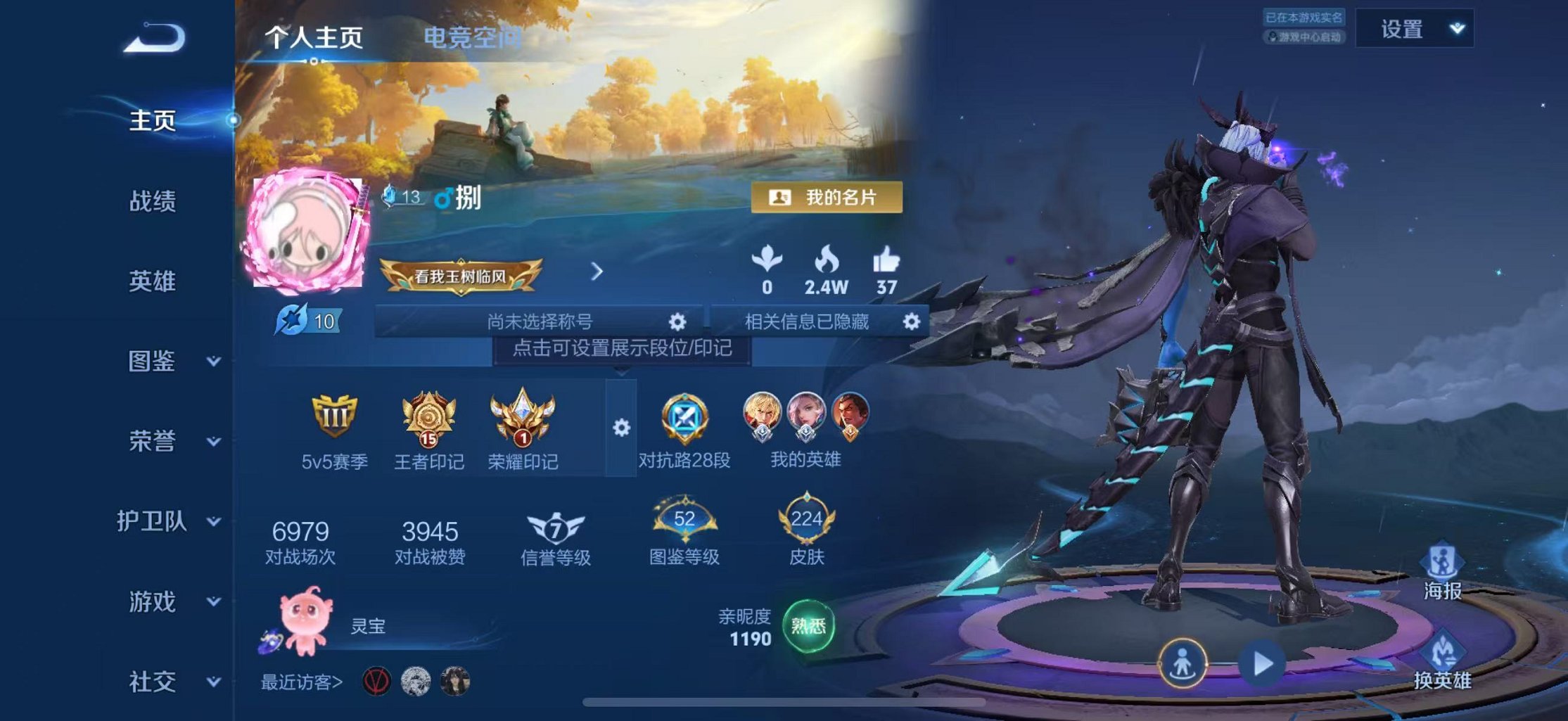 王者荣耀账号苹果QQ124英雄-224皮肤-可二次【2典藏1星元4传说可秒换绑】苹果QQ-124英雄-224皮肤【2水晶