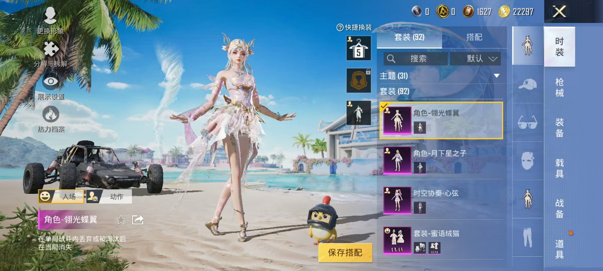 HPCMW3317213和平精英账号详情图6