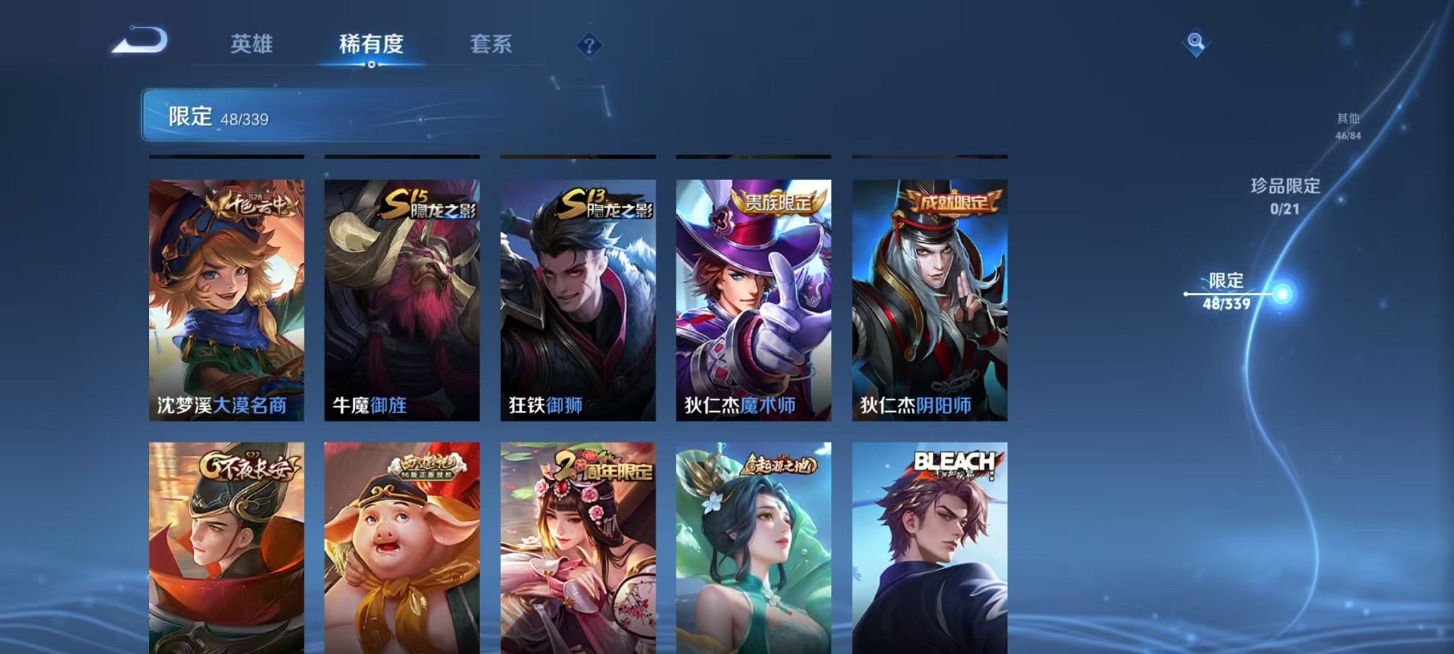 WZCMW3255885王者荣耀账号详情图7