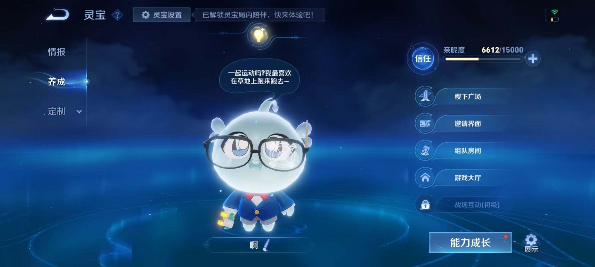 WZCMW3255858王者荣耀账号详情图18 WZCMW3255858王者荣耀账号详情图18