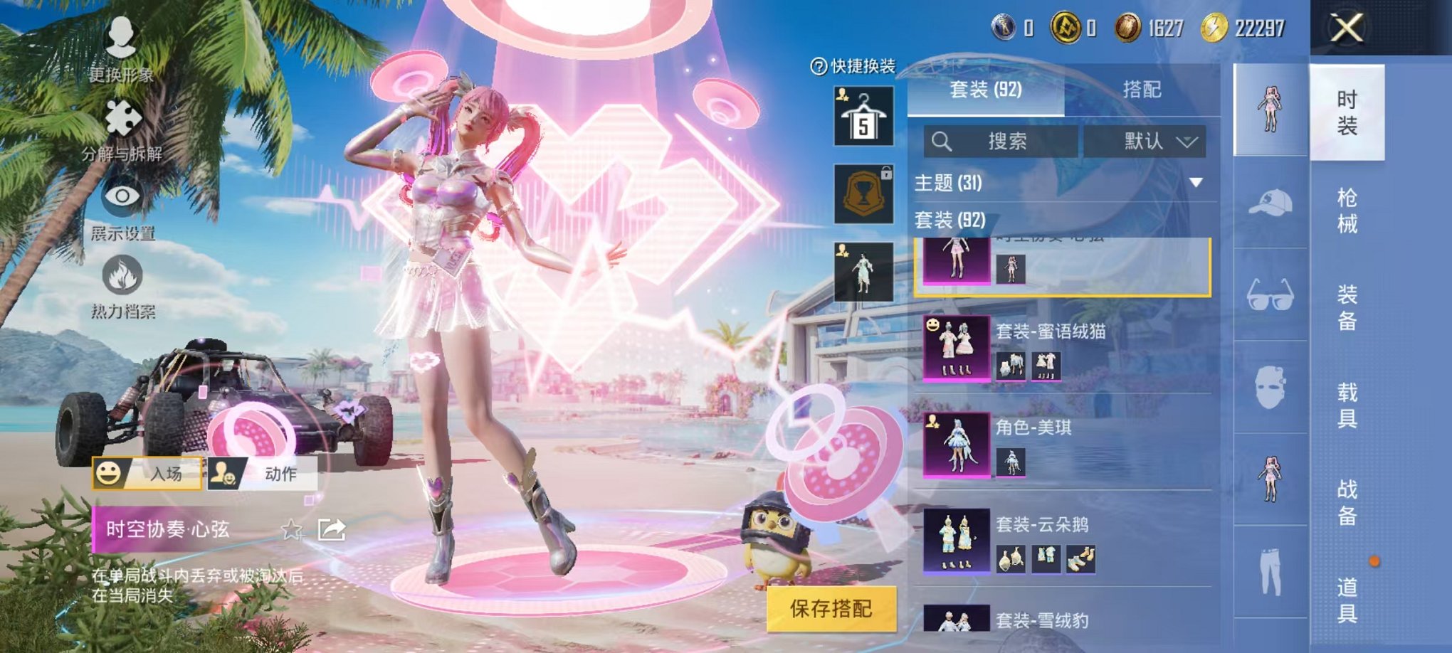 HPCMW3317213和平精英账号详情图10