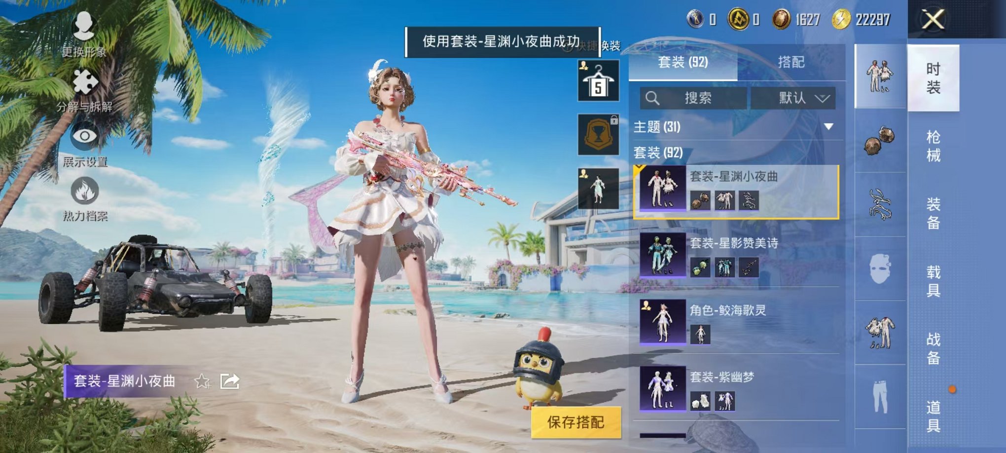 HPCMW3317213和平精英账号详情图12