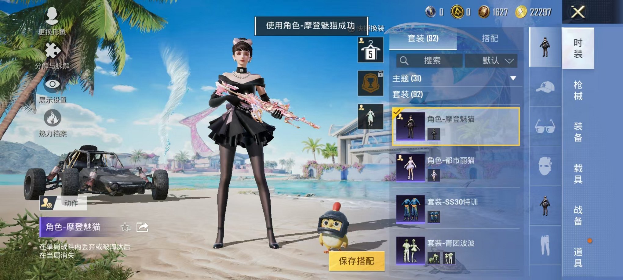 HPCMW3317213和平精英账号详情图14