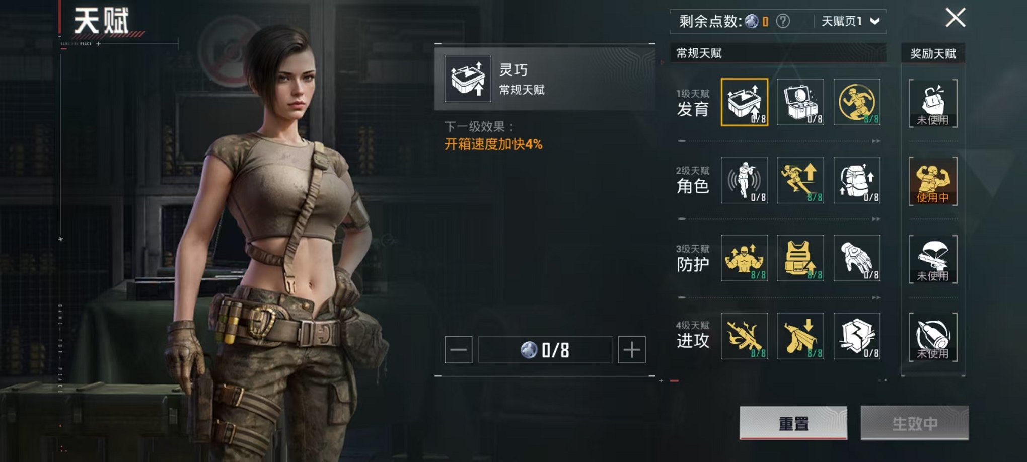 HPCMW3317216和平精英账号详情图4