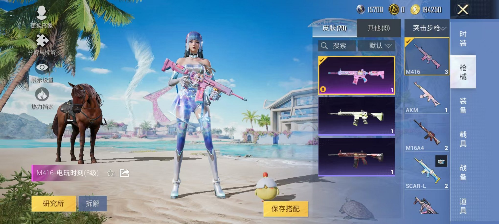 HPCMW3317216和平精英账号详情图9