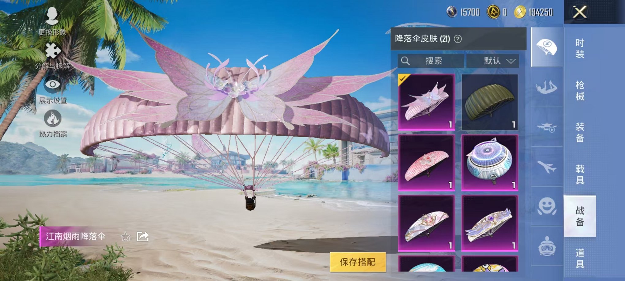 HPCMW3317216和平精英账号详情图10