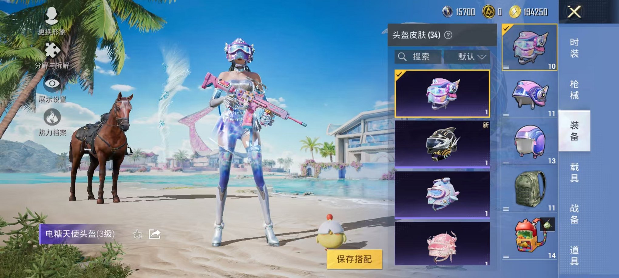 HPCMW3317216和平精英账号详情图15