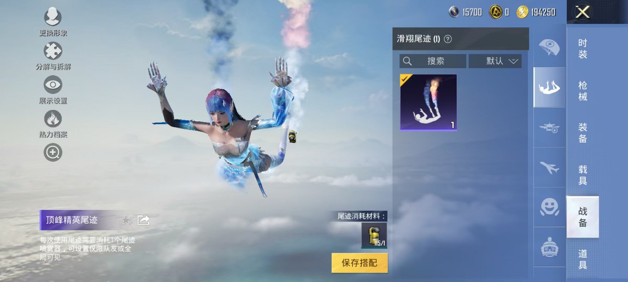 HPCMW3317216和平精英账号详情图17