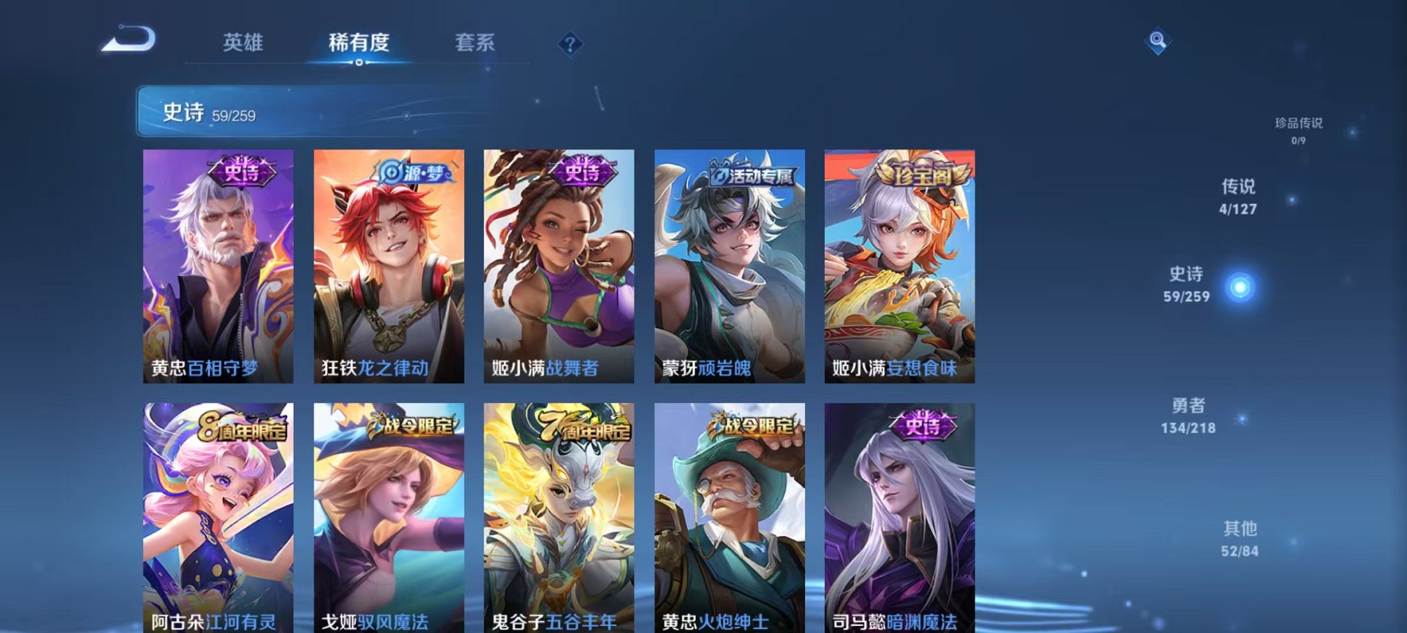 WZCMW3255866王者荣耀账号详情图5