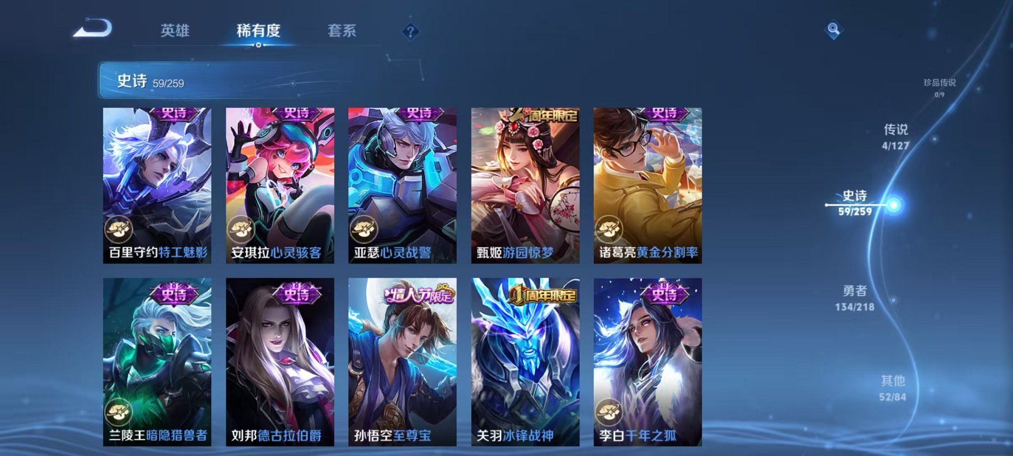 WZCMW3255866王者荣耀账号详情图8