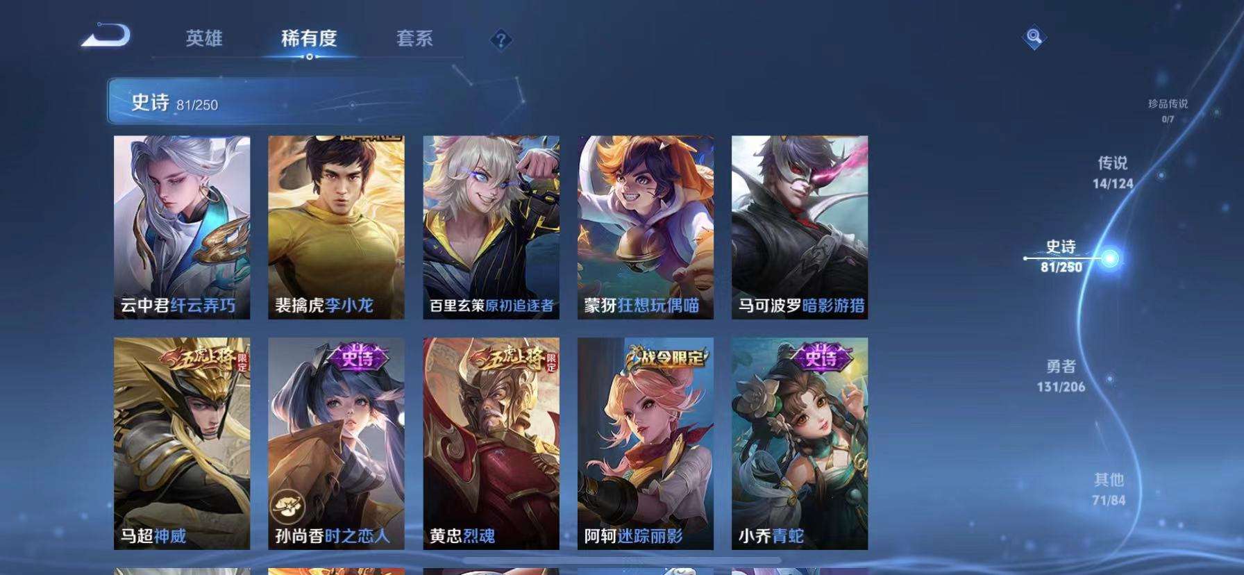 WZCMW3289597王者荣耀账号详情图11