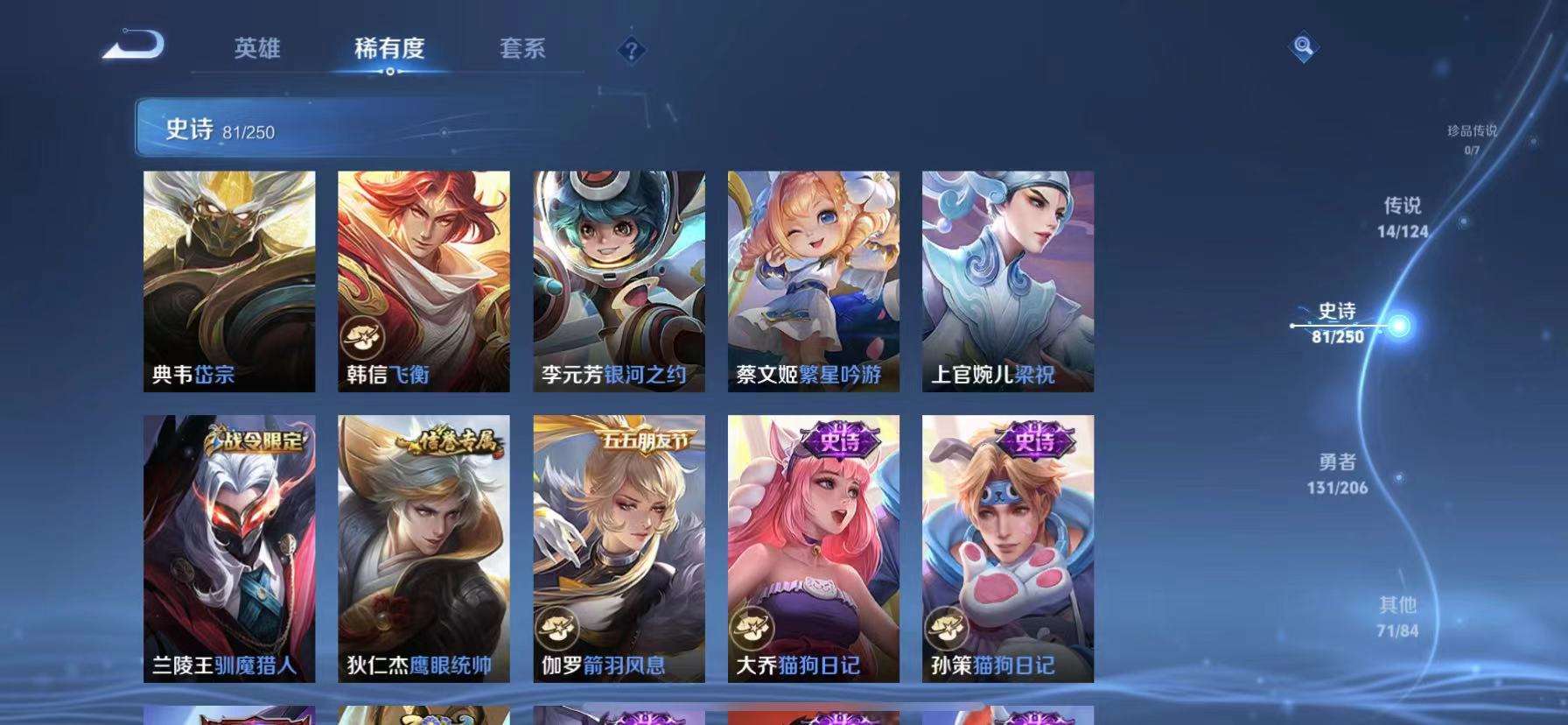 WZCMW3289597王者荣耀账号详情图12