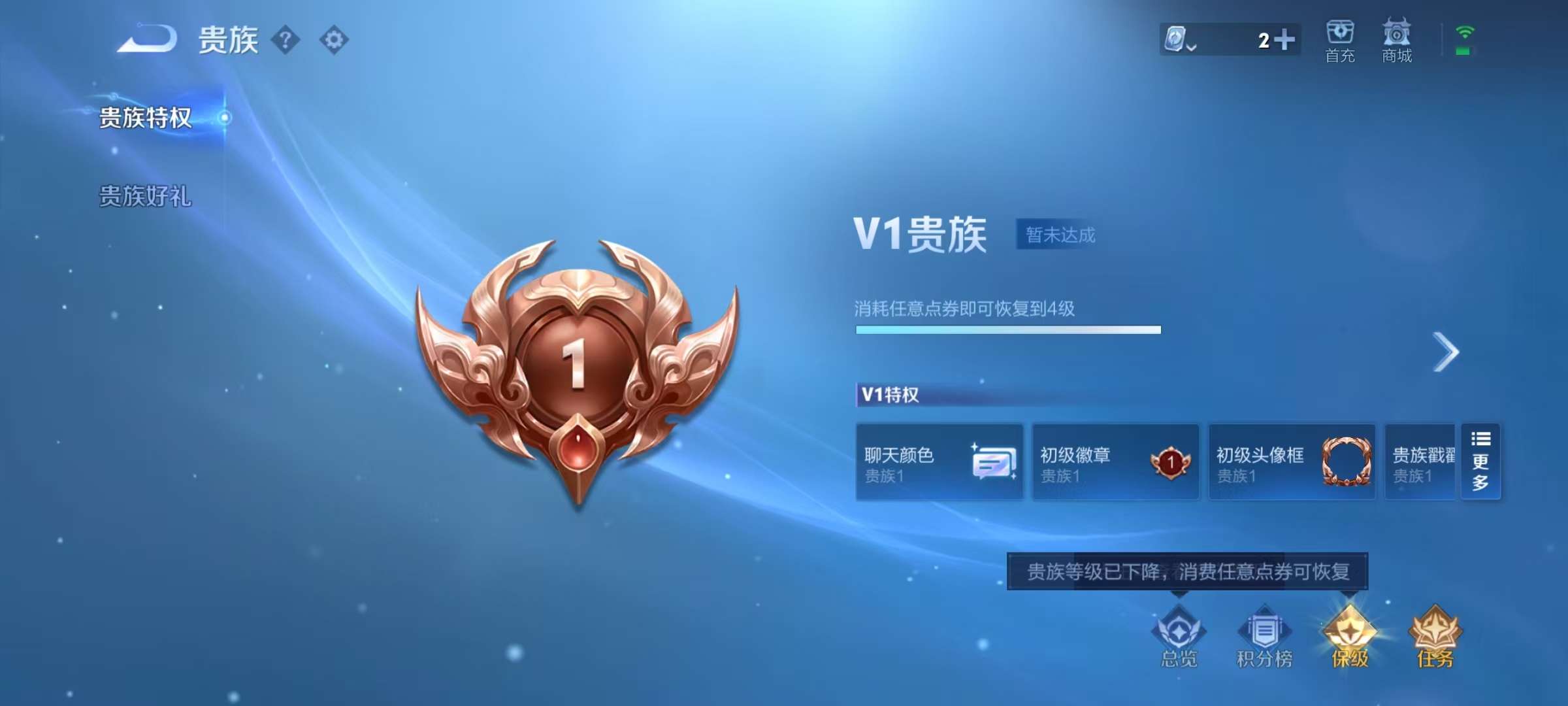 WZCMW3247888王者荣耀账号详情图15