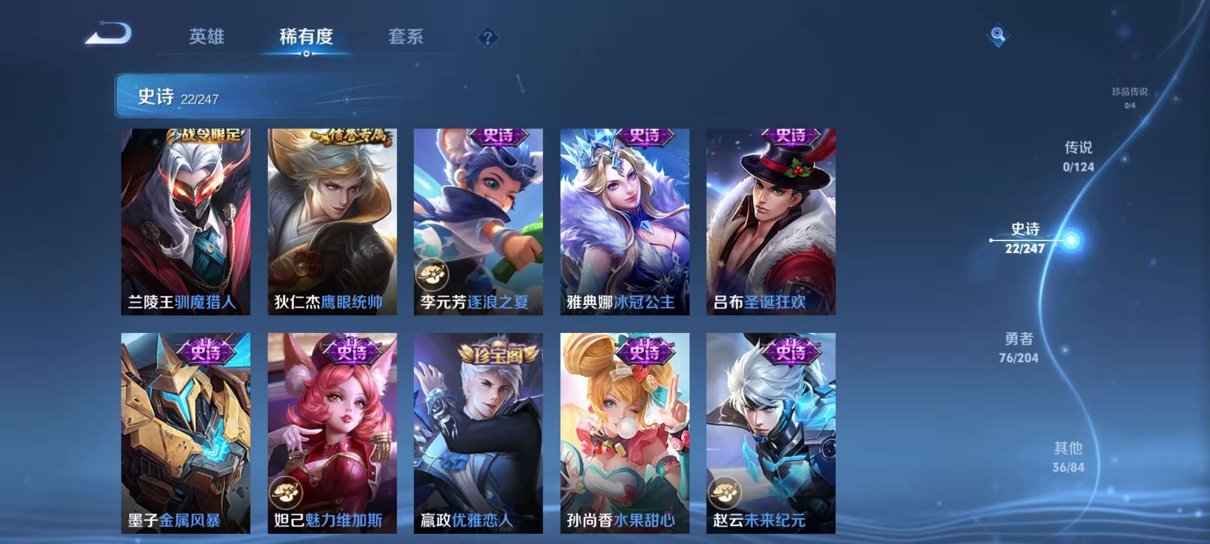 WZCMW3260130王者荣耀账号详情图7 WZCMW3260130王者荣耀账号详情图7