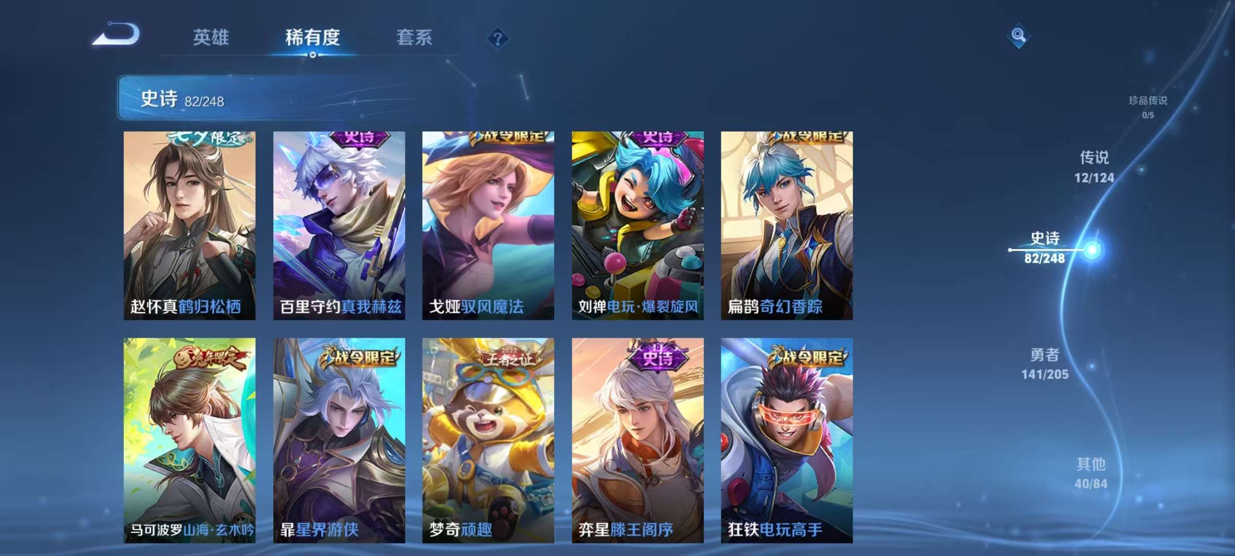 WZCMW3322611王者荣耀账号详情图11