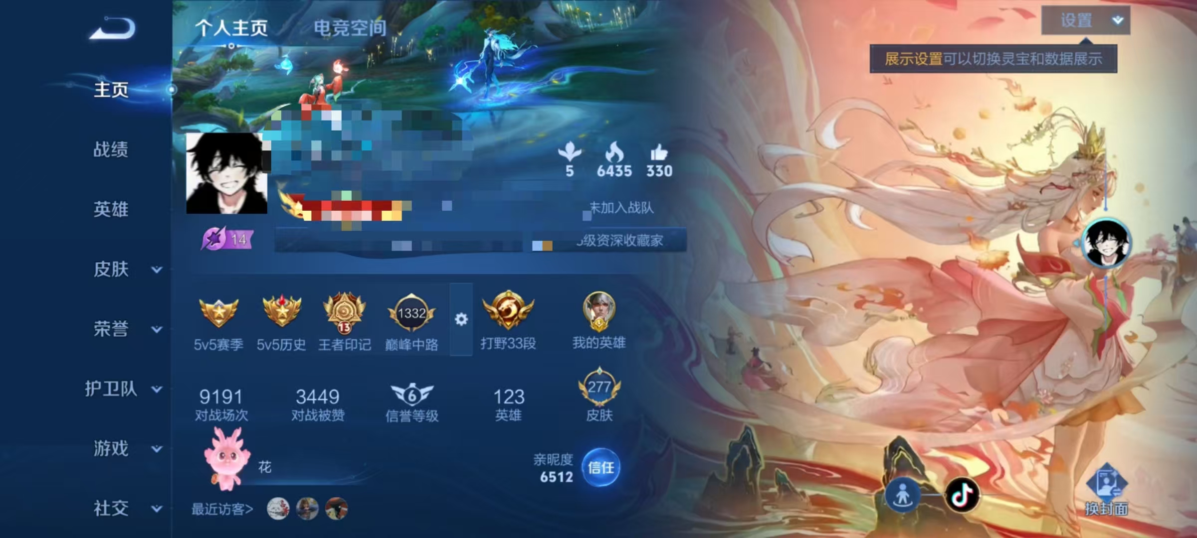 王者荣耀账号安卓QQ123英雄-277皮肤-可二次【2典藏13传说277皮肤 秒换绑不用等】安卓Q-123英雄【2水晶】