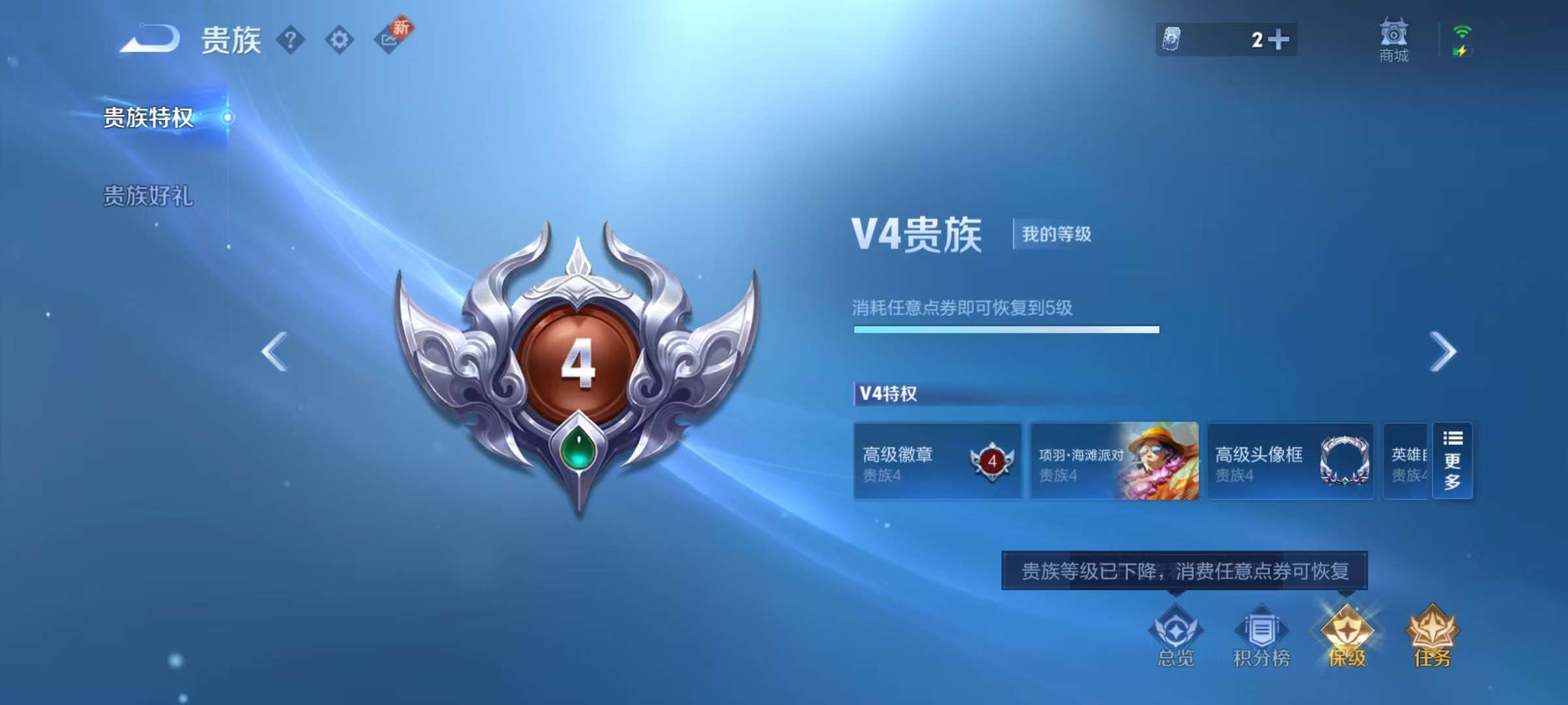 WZCMW3248644王者荣耀账号详情图11 WZCMW3248644王者荣耀账号详情图11
