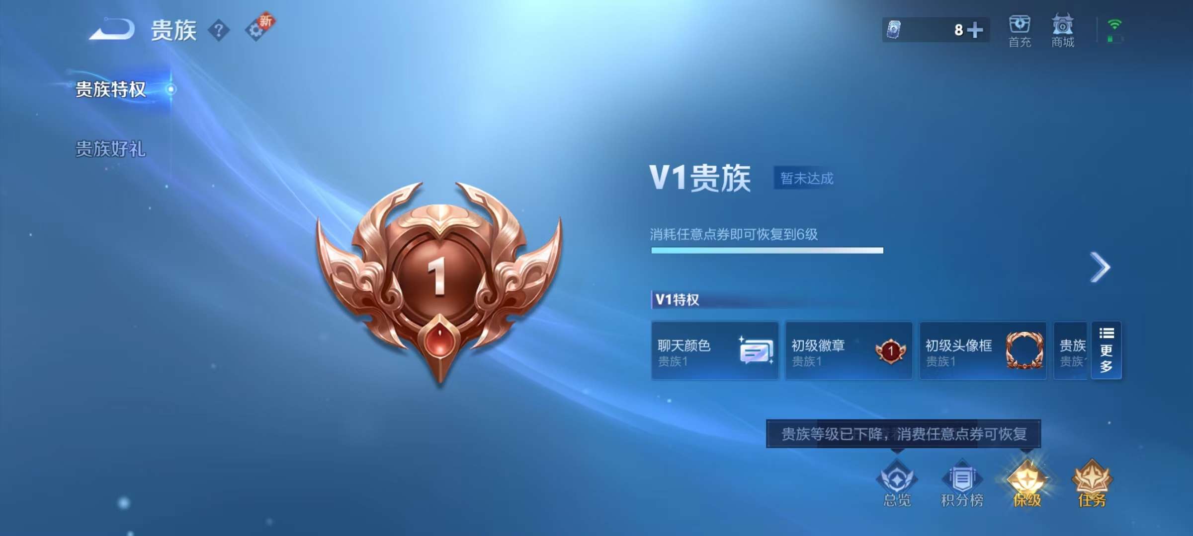 WZCMW3248650王者荣耀账号详情图12