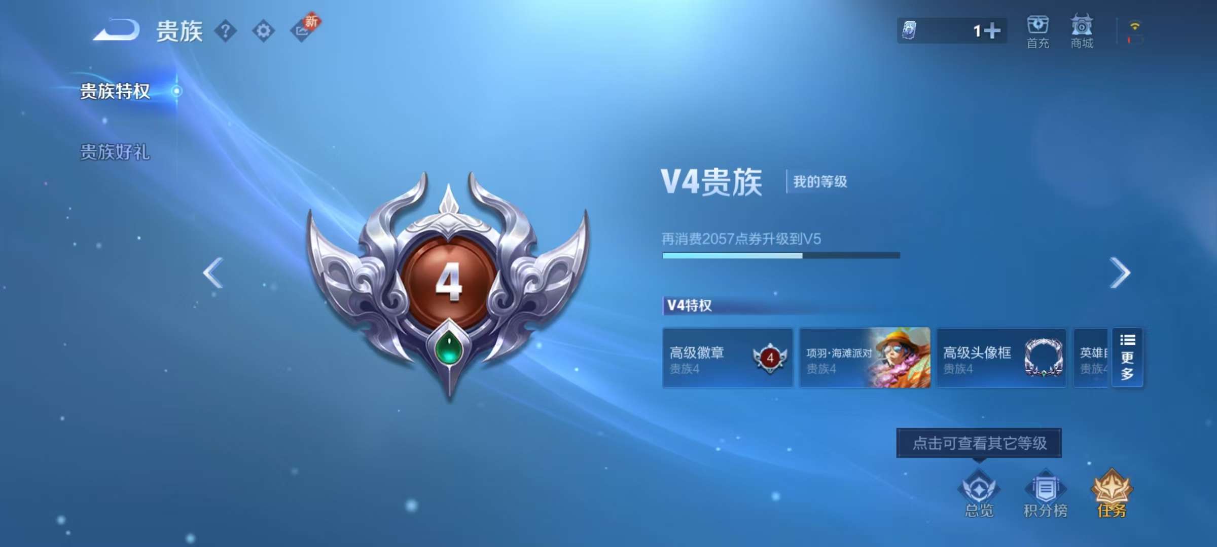 WZCMW3248662王者荣耀账号详情图12