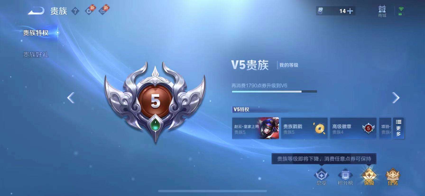 WZCMW3248668王者荣耀账号详情图12 WZCMW3248668王者荣耀账号详情图12