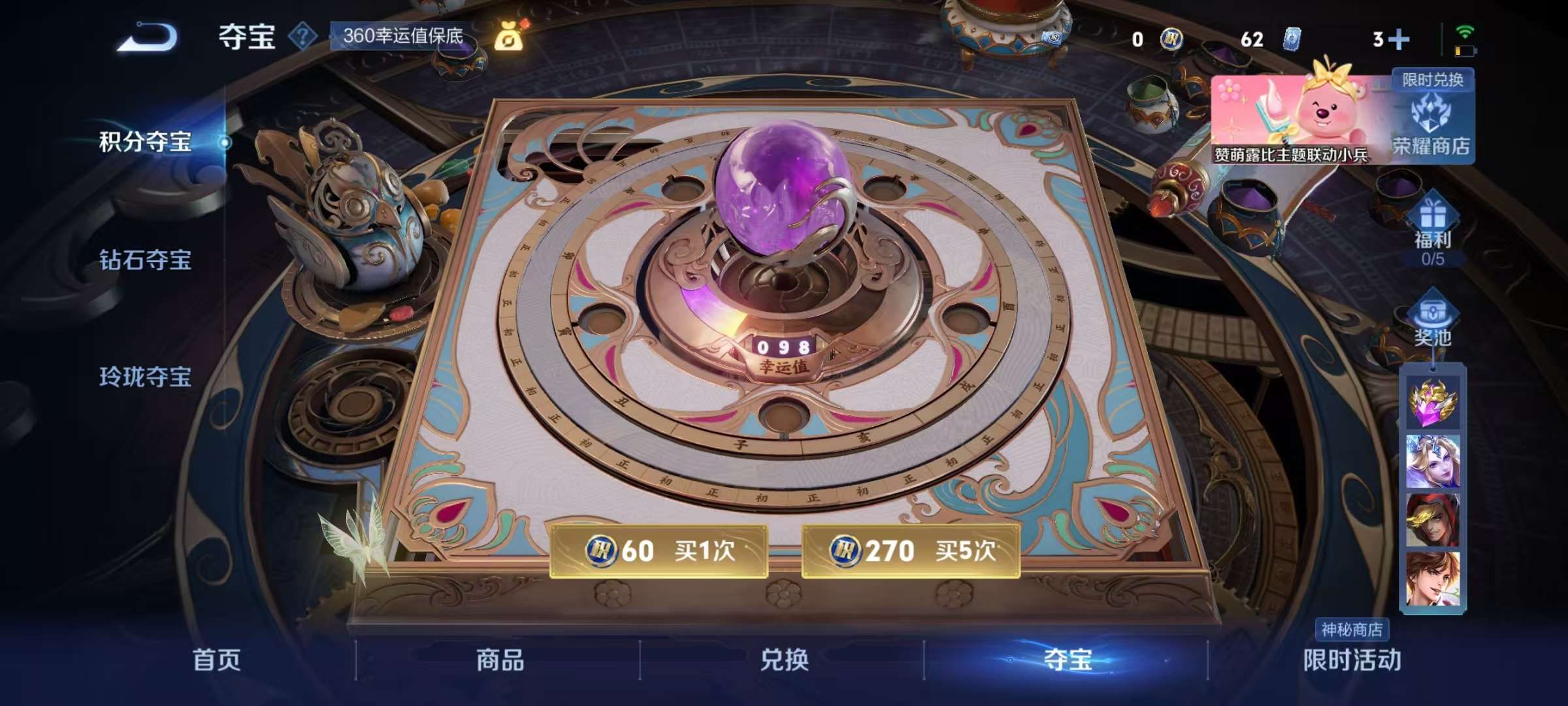 WZCMW3248669王者荣耀账号详情图8