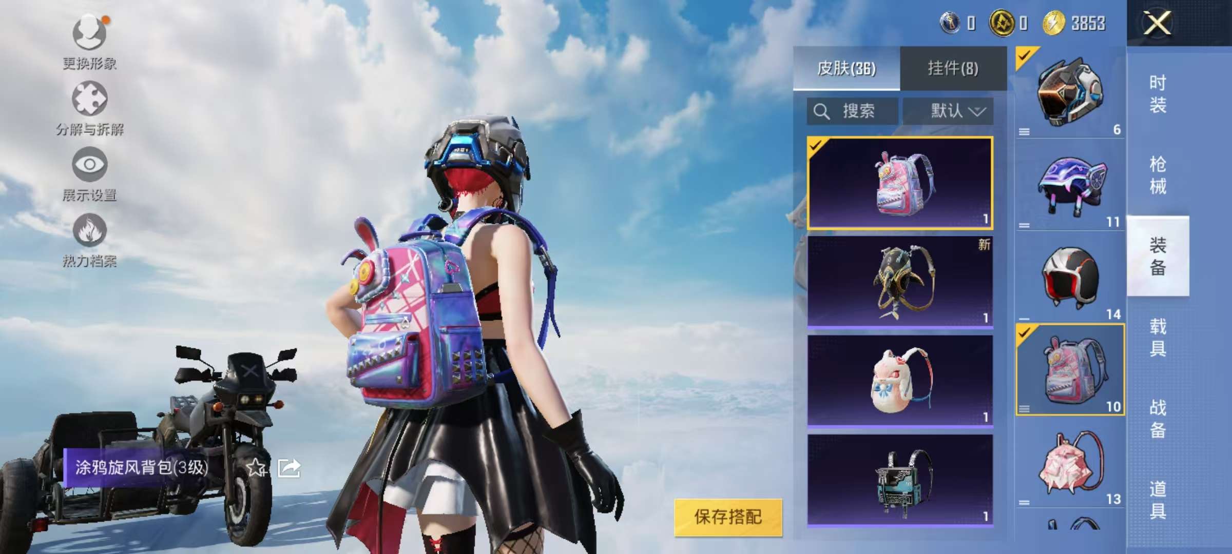 HPCMW3312881和平精英账号详情图9 HPCMW3312881和平精英账号详情图9