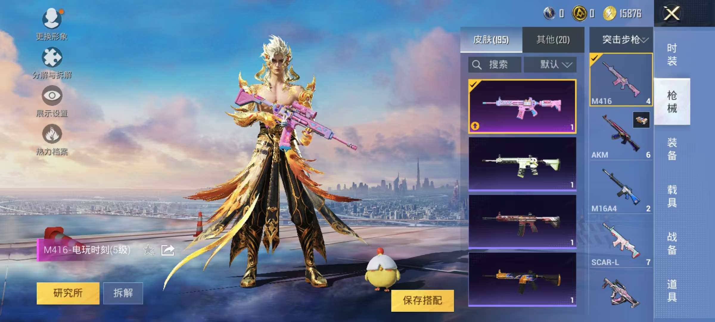 HPCMW3312885和平精英账号详情图9 HPCMW3312885和平精英账号详情图9
