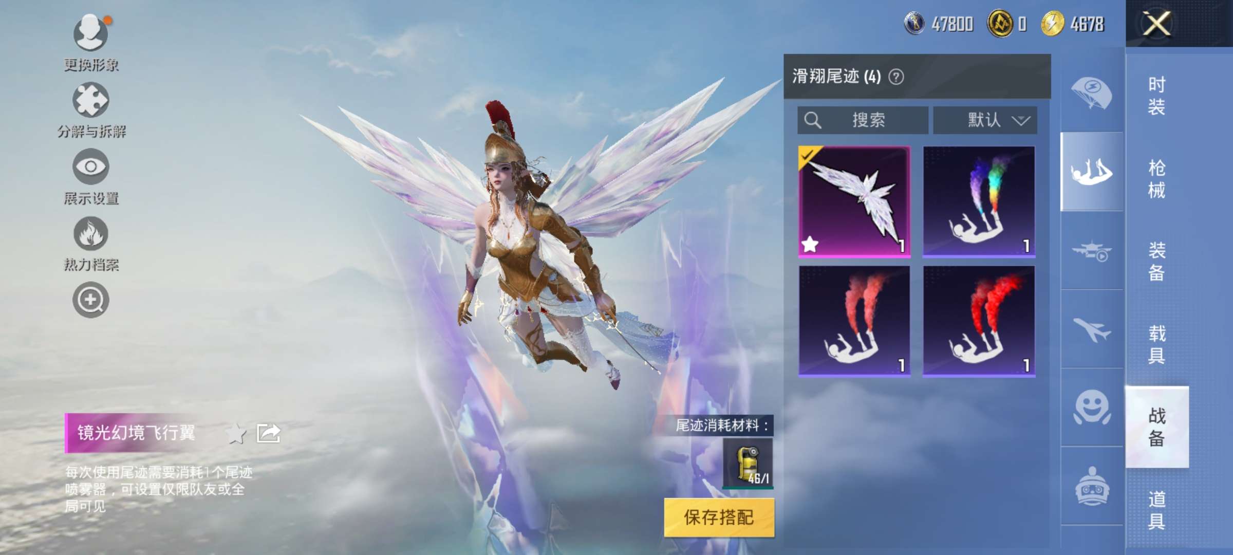 HPCMW3320307和平精英账号详情图15 HPCMW3320307和平精英账号详情图15
