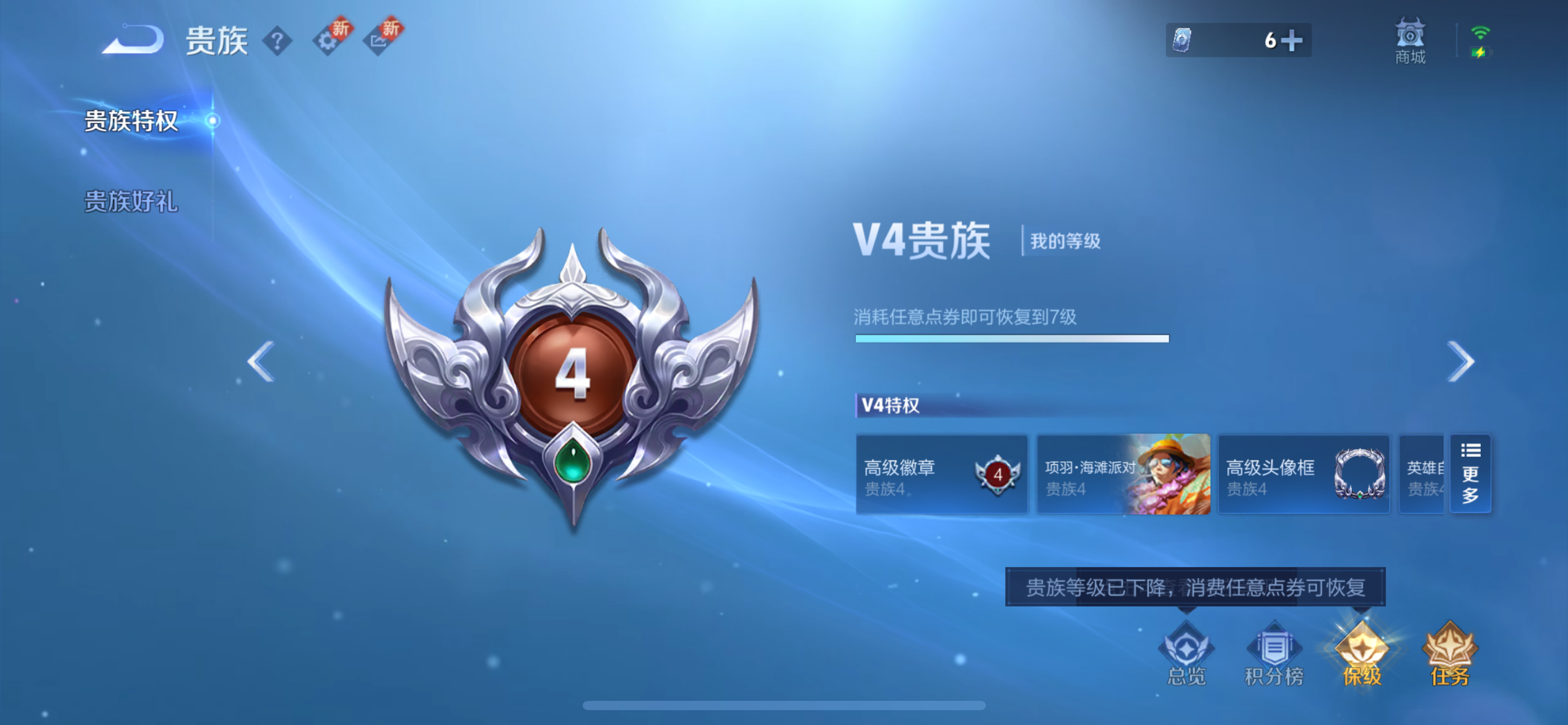 HPCMW3320307和平精英账号详情图33 HPCMW3320307和平精英账号详情图33